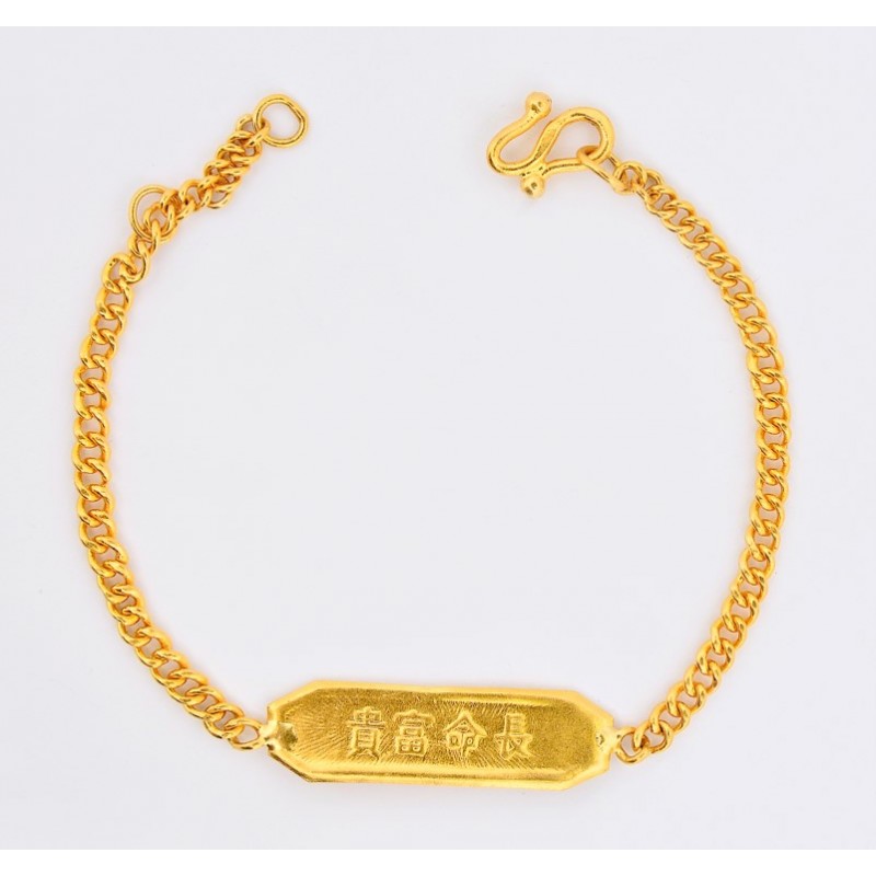 Gold Bracelet